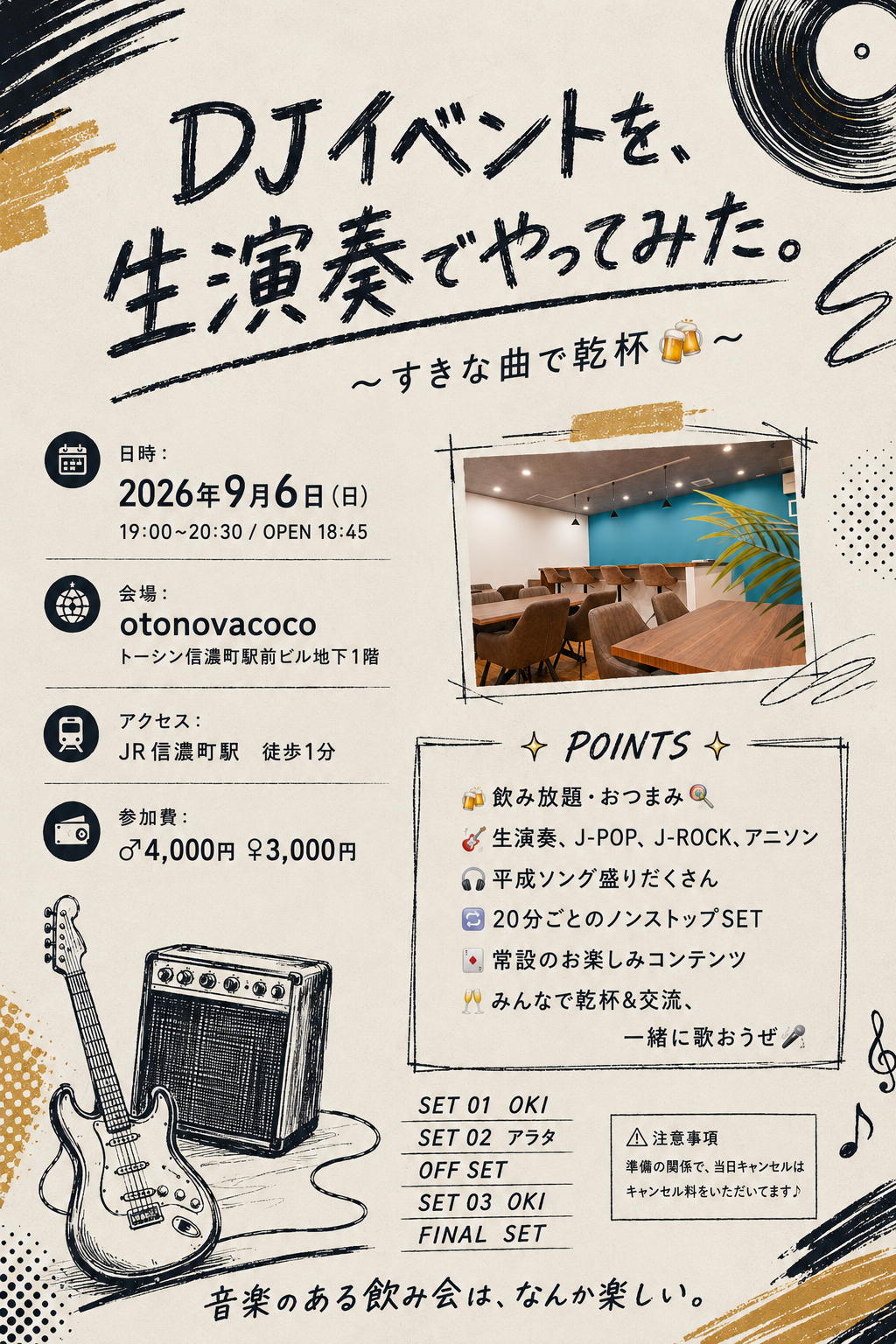 F74407E4-141C-463F-B576-CED906A3372E