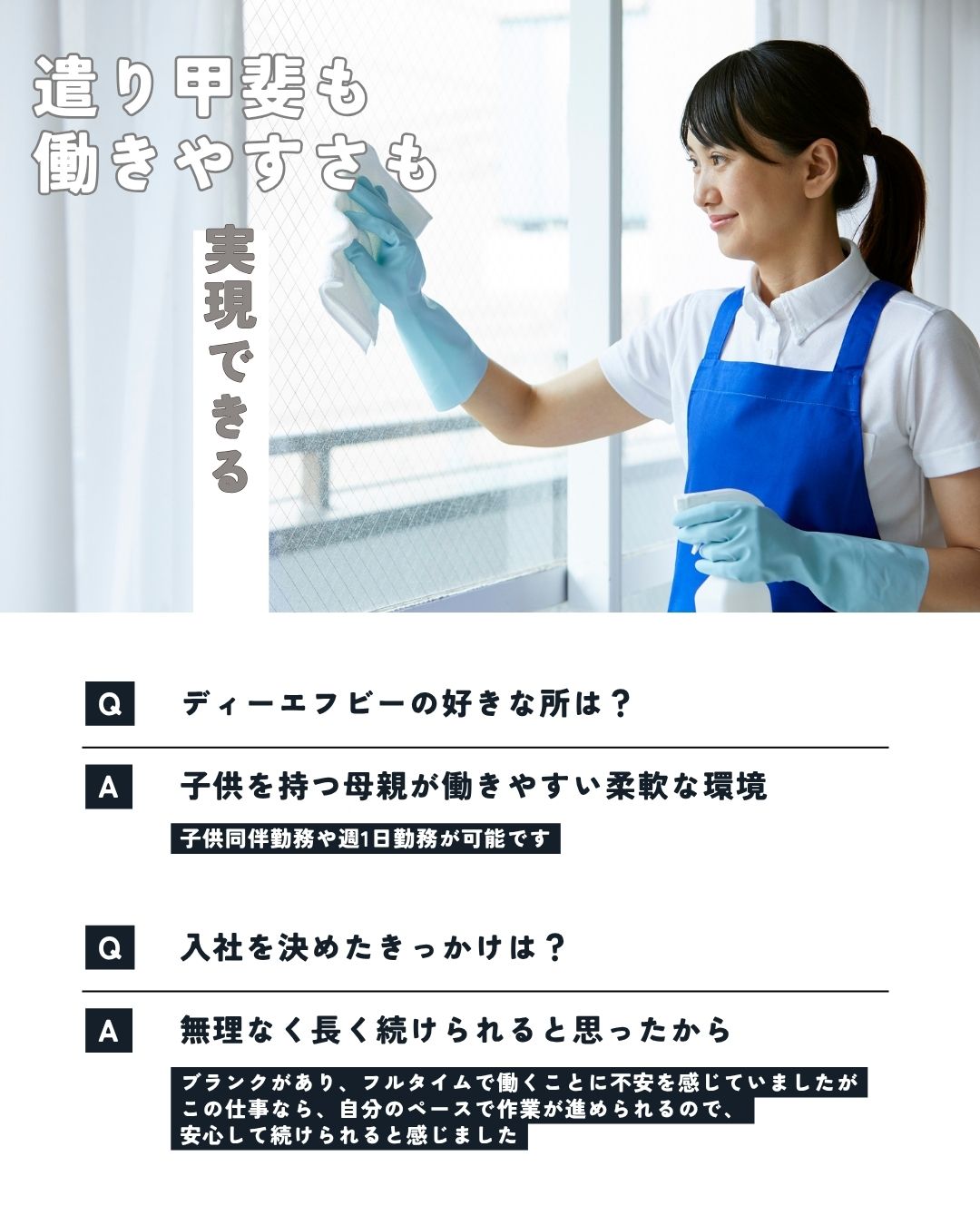 民泊清掃代行 - 3